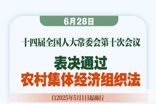 巴尔韦德社媒鼓励球队：还有很长的路要走，团结一致直到最后