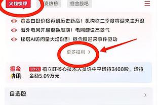 葛振：青岛西海岸正在接触新外教 若有更多赞助J罗加盟也可以的