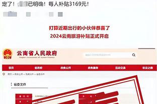 雷竞技raybet官网入口截图2