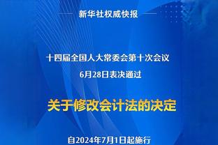 克劳福德提问：谁是GOAT？马布里：别开玩笑了！6-0?