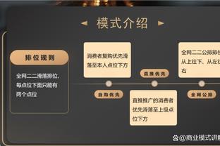 直播吧视频直播沙特国家德比！新月明晨1点冲击25连胜，米神停赛